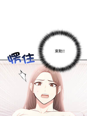 不顧一切愛上你 10-11話_10_07_efsn