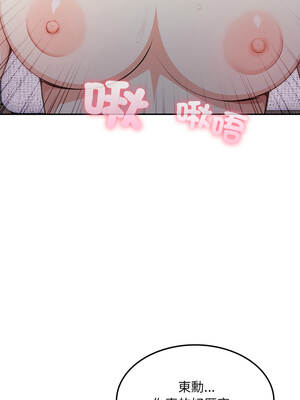 不顧一切愛上你 10-11話_11_03_puvf