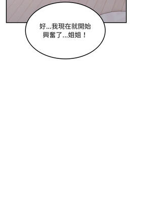 不顧一切愛上你 10-11話_11_14_shbl