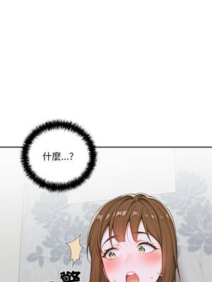 成為房地產大亨的我 9-10話_09_14_uycv