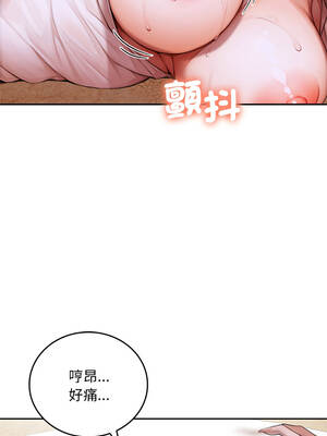 成為房地產大亨的我 9-10話_09_16_mkvf