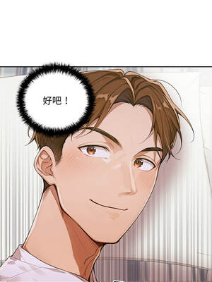 成為房地產大亨的我 9-10話_10_03_iekx