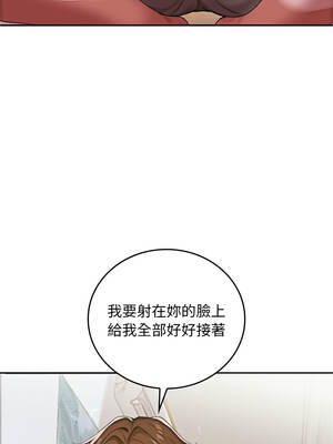 成為房地產大亨的我 9-10話_10_07_mlgq