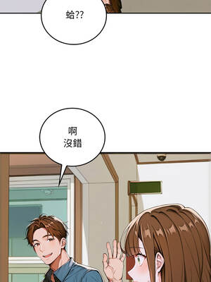 成為房地產大亨的我 9-10話_10_10_nmbt