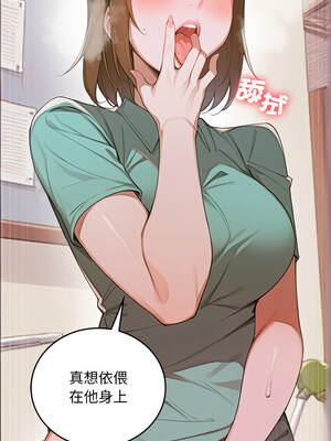 成為房地產大亨的我 9-10話_10_11_guqh