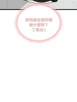 超真實征服遊戲 7-8話_07_01_ddml