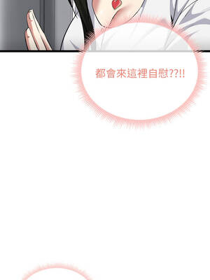 超真實征服遊戲 7-8話_07_04_farf