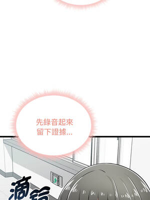 超真實征服遊戲 7-8話_07_05_skfj