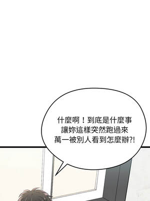 超真實征服遊戲 7-8話_07_09_lctf