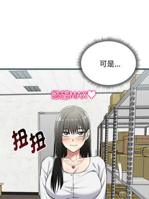 超真實征服遊戲 7-8話_07_15_endu