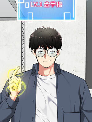 超真實征服遊戲 7-8話_07_16_clka