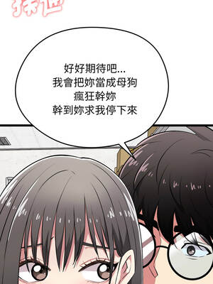 超真實征服遊戲 7-8話_07_17_bbtf