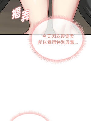 超真實征服遊戲 7-8話_07_18_laun