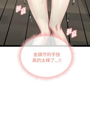 超真實征服遊戲 7-8話_07_19_aeyo