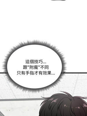 超真實征服遊戲 7-8話_08_04_txbr