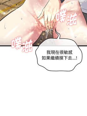 超真實征服遊戲 7-8話_08_05_oklb