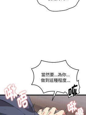 超真實征服遊戲 7-8話_08_08_unch