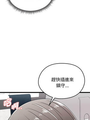 超真實征服遊戲 7-8話_08_11_pwvs