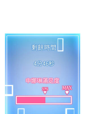 超真實征服遊戲 7-8話_08_12_phyg