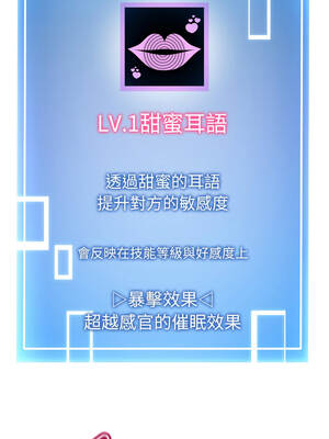 超真實征服遊戲 7-8話_08_14_tupv