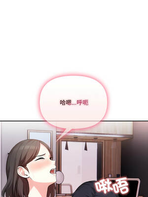 我跟熟客的小祕密 10-11話_10_01_flip