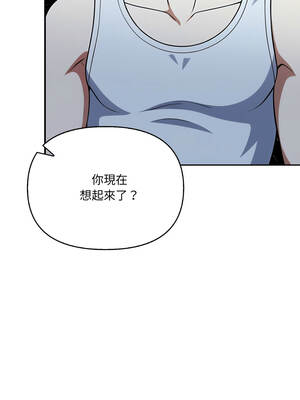 我跟熟客的小祕密 10-11話_10_07_kxrr