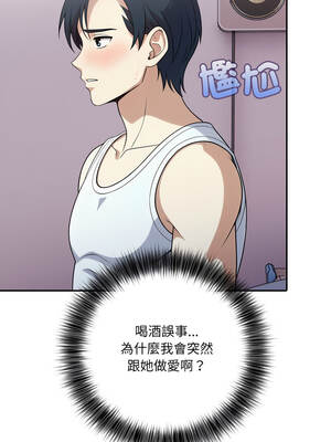 我跟熟客的小祕密 10-11話_10_08_calj