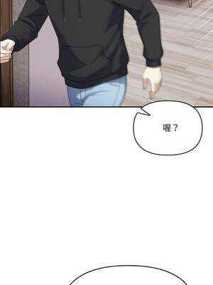 我跟熟客的小祕密 10-11話_10_09_eqav