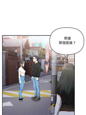 我跟熟客的小祕密 10-11話_10_10_dkje