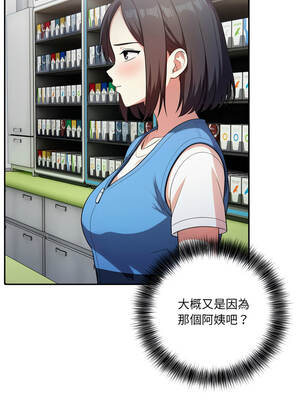 我跟熟客的小祕密 10-11話_10_12_ymfv