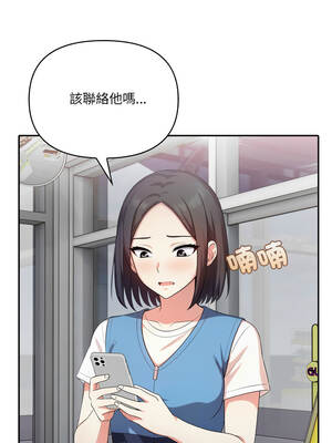 我跟熟客的小祕密 10-11話_11_06_oeya