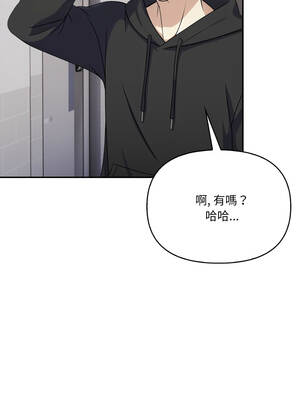 我跟熟客的小祕密 10-11話_11_08_idsw