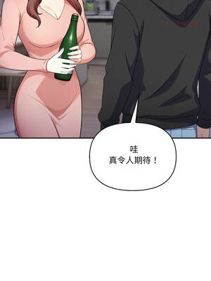 我跟熟客的小祕密 10-11話_11_09_uwoh