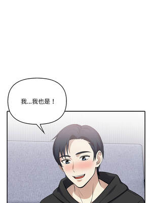 我跟熟客的小祕密 10-11話_11_10_vuhb