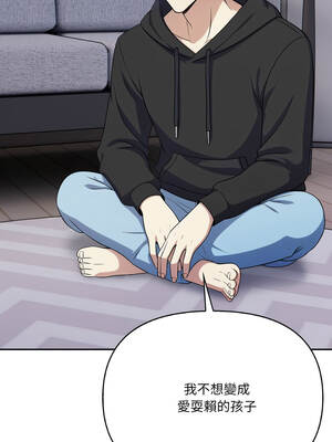 我跟熟客的小祕密 10-11話_11_12_pgjd