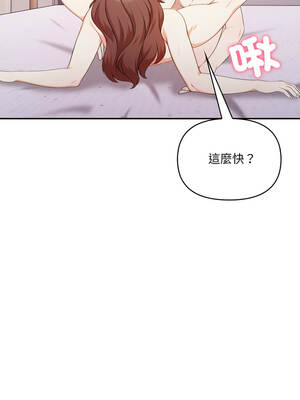 我跟熟客的小祕密 10-11話_11_15_yqth