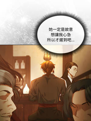 小姐由我來守護 6-7話_06_01_uvxe