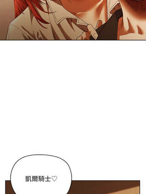 小姐由我來守護 6-7話_06_02_xndy