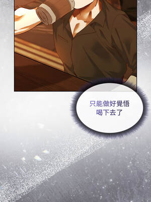 小姐由我來守護 6-7話_06_07_qlpx