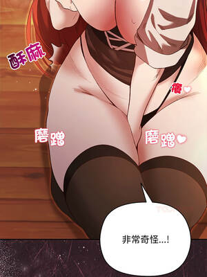 小姐由我來守護 6-7話_06_14_hiey