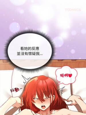 小姐由我來守護 6-7話_07_03_ciks