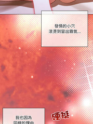 小姐由我來守護 6-7話_07_04_wqkt