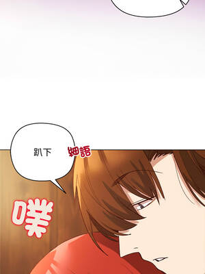 小姐由我來守護 6-7話_07_09_habq