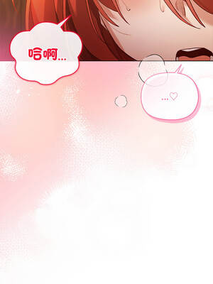 小姐由我來守護 6-7話_07_14_cnym