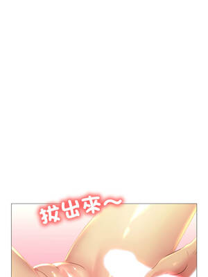 難解的三角關係 4-5話_04_06_egej