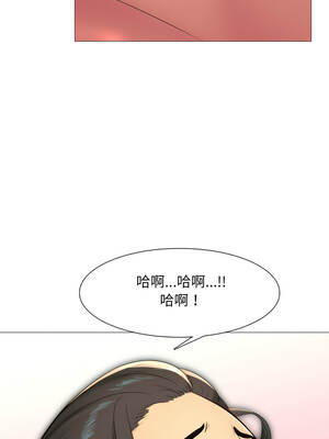 難解的三角關係 4-5話_04_09_emqb