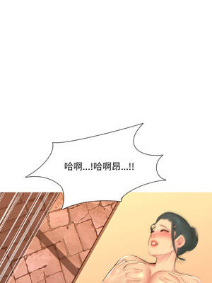 難解的三角關係 4-5話_04_11_abei