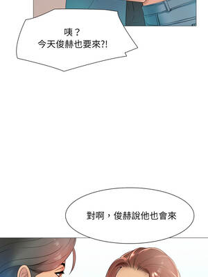 難解的三角關係 4-5話_05_04_wcfx