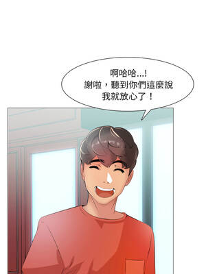 難解的三角關係 4-5話_05_06_ypcd