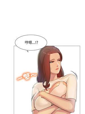 難解的三角關係 4-5話_05_08_nxkx